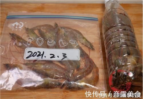 大虾保鲜时,直接放冰箱是大错!多加一步,放一年不黑不变色