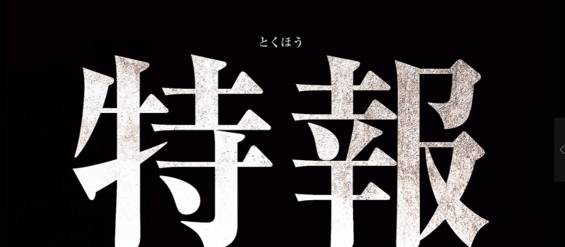 特利迦|特利迦奥特曼剧场版要来了!2022年3月18日,邪恶特利迦登场