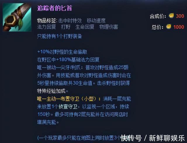 这件|只因这件装备删除LCK从第一赛区降为第四赛区，网友：删得好