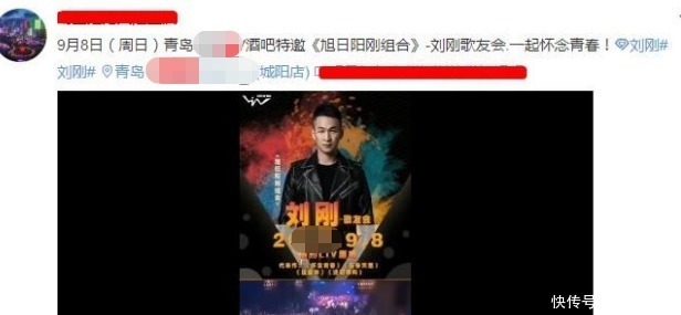 慈善|旭日阳刚现状,一个靠商演为生年入百万,一个回农村做慈善成网红