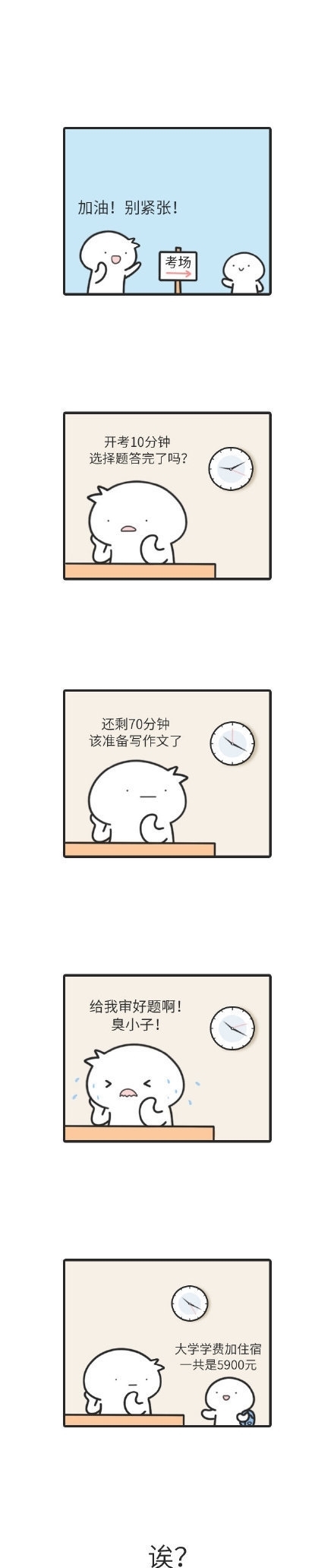 火星 激动人心的时刻!历时10个月,天问一号抵达火星