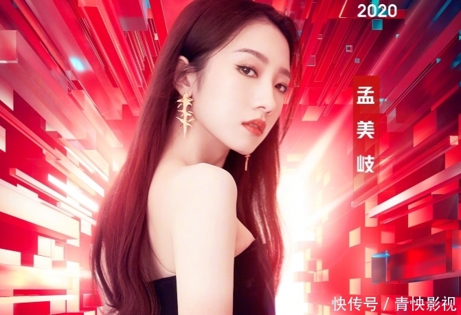  火箭|双十一晚会阵容官宣，火箭少女两位同台，华晨宇强势加盟有看点