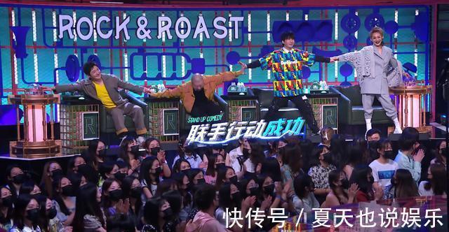 大张伟|节目新添复活环节,却惨遭网友怒喷!这一期竟全员拉胯?