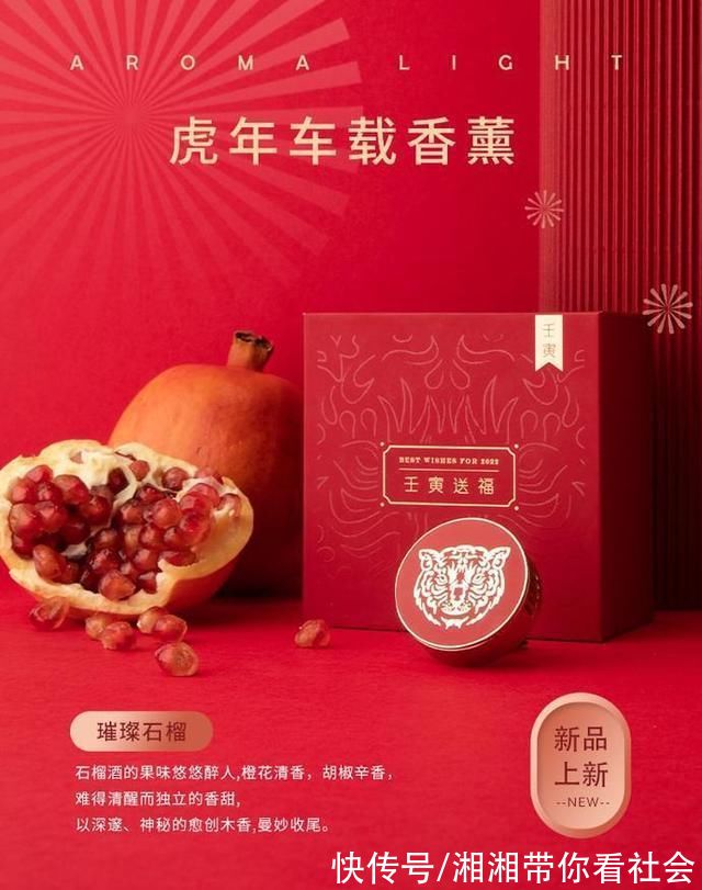 福利|亚运年，为杭州亚运会加油，新年福利等你拿!