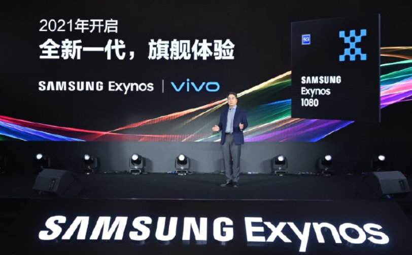 vivo|三星发布5nm工艺芯片Exynos 1080 ，vivo将搭载首发