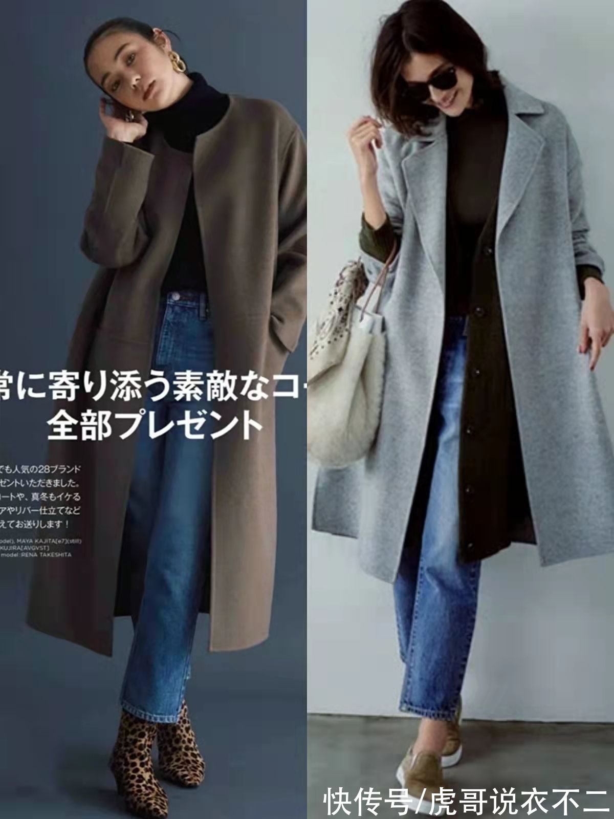 足踝|“呢大衣+九分裤”，才是冬季最火搭法，40岁后照着穿时髦又显瘦