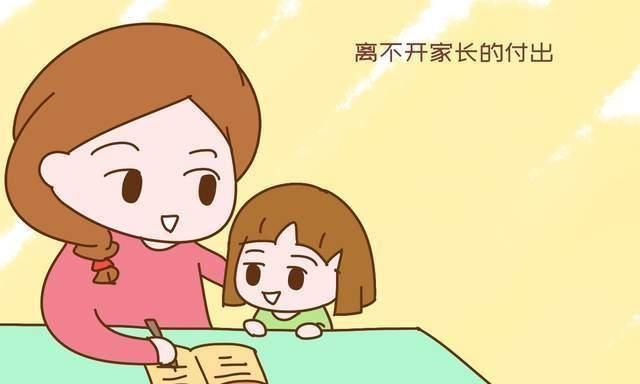 家长|“尖子生的家长就没有卖菜的,你是第一个”,老师表扬的话戳心窝