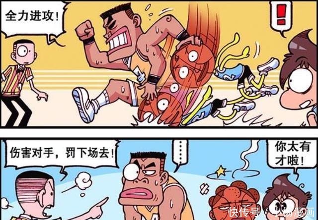 老师|漫画，古老师化身古诗超人，奋豆胆子真大，问怪物要签名！