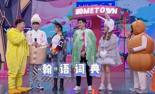  录制|张翰上《快本》被提及初恋，下意识说了一句话，让郑爽陷入两难