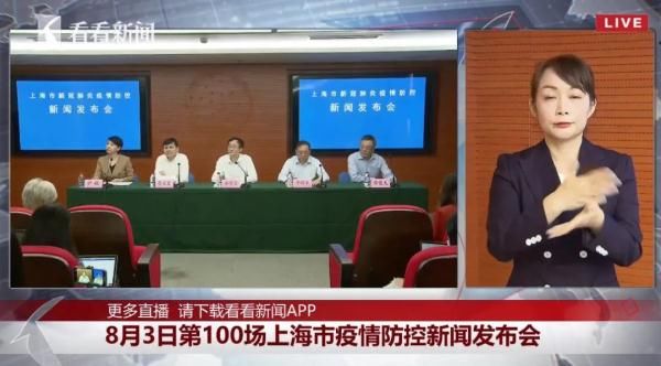 检测|上海司机确诊，14天未离沪！张文宏重磅分析