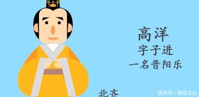 算命|南北朝奇人：皇帝高洋拆字能力奇强，最后精准预言自己的死亡