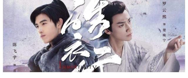 王一博拖累《天天》收视?《皓衣行》播出无望?刘雨昕装逼惹反感