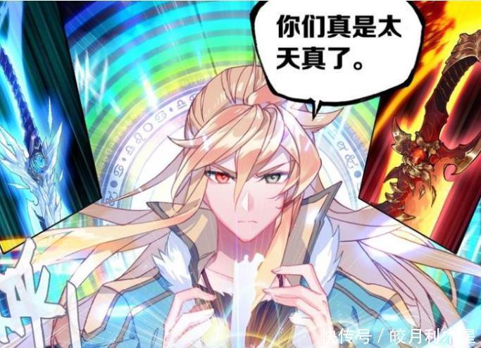 最强大|唐门英雄传融念冰七件准超神器,曾差点秒杀神王,唐三都后怕!