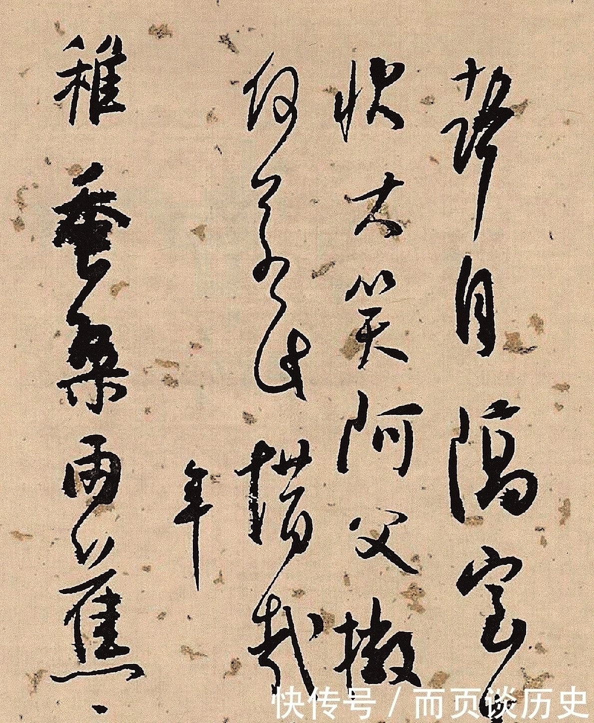 邓散木!近代书法第一好手,他的字已入化境,丝毫不输晋唐