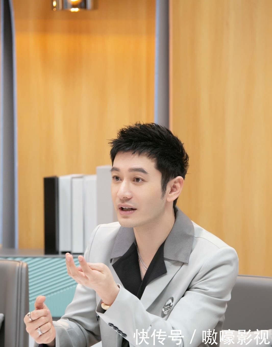 芒果tv 黄晓明加盟《初入职场的我们》 暖心职场建议引网友共鸣