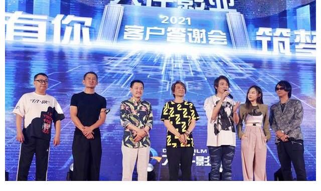 大仟|“感恩有你，筑梦‘仟’行”大仟影业2021年项目分享会圆满落幕