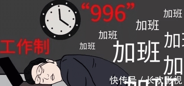 创业者|不谈996？阿里寻求质变，开始鼓励阿里员工在家办公？