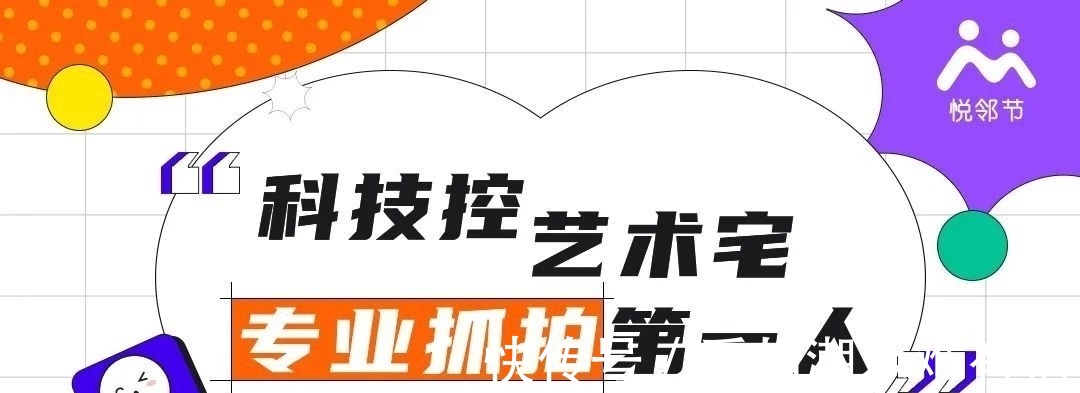 高能天团|楼市一线丨阳光城梦想单曲&高能天团重磅曝光?有点东西!