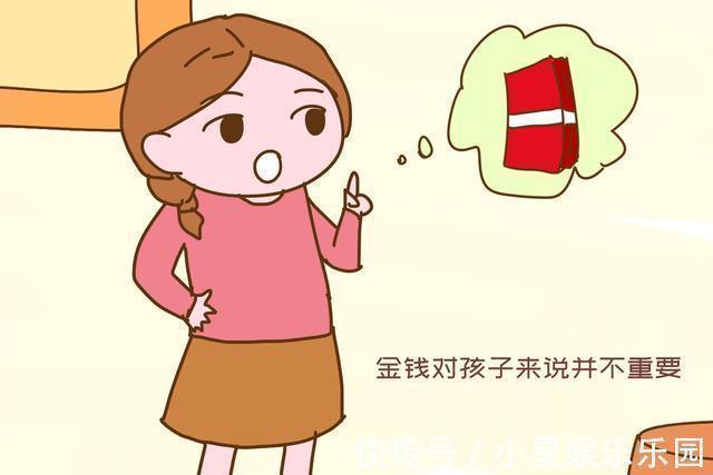 零花钱|00后孩子立遗嘱,“继承权”的排序让父母很寒心:孩子白养了