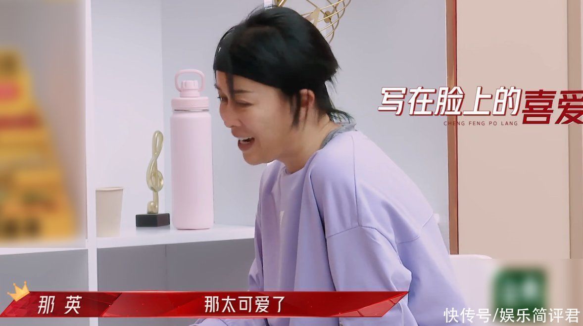 那英 那英节目中直言喜欢张雨绮,表情完全掩饰不住,张雨绮发文表感谢
