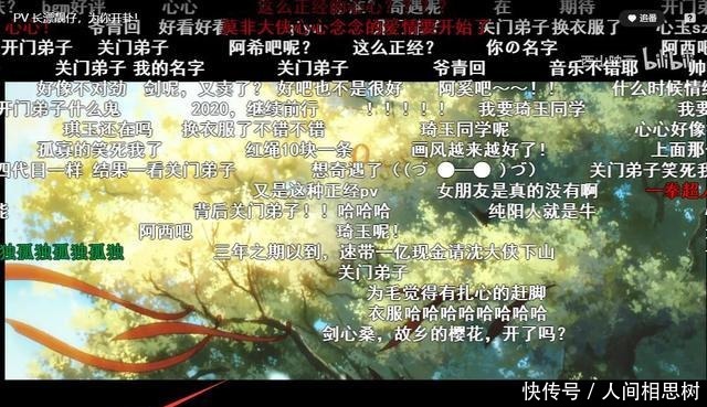 播放|B站又一部神级新番仅一个PV预告片，发布1天播放量超40万