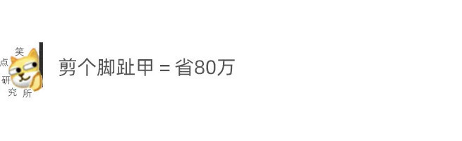 |今日段子:看看我的双标父母!