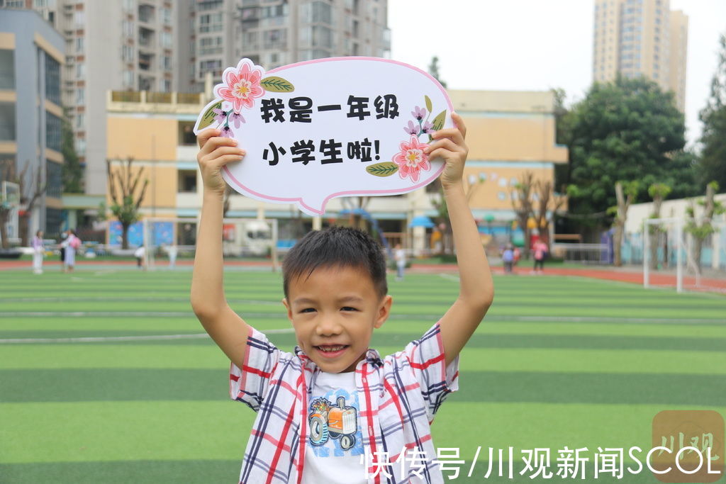 肖雨杨|开学季直击︱家长们快乐了，“归笼”的神兽啥感受？