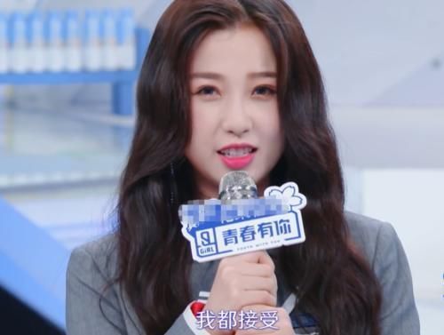 青你235进20排名9强公布，许佳琪迷糊，安崎泪奔，虞书欣认了