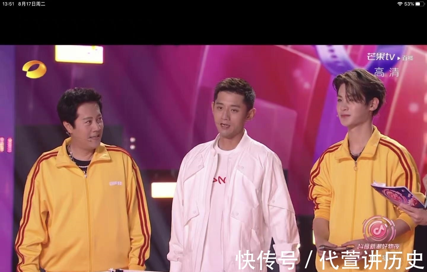 張繼科|湖南衛(wèi)視的唱跳舞臺也不給力了?是浪姐不夠名,還是女團不夠給力