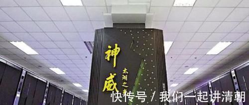 美国|模拟核爆炸的超级计算机,美国多次封锁打压,中国却成功造出