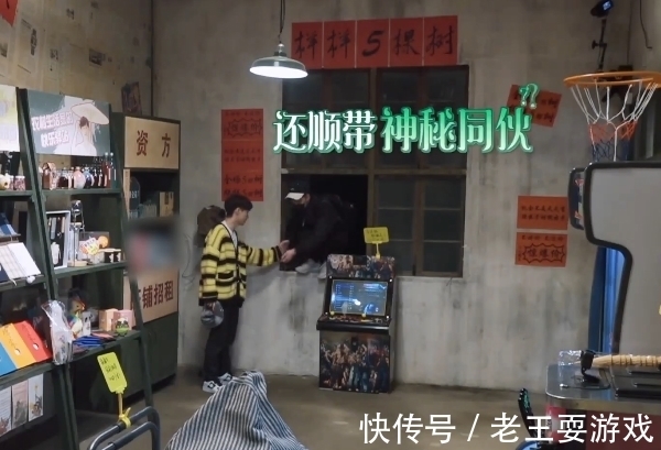 嘉賓|《向往5》迎來最沉默嘉賓,全程戴帽子遮臉,張藝興對他特別照顧