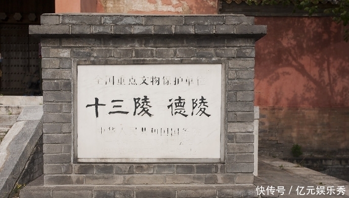  公元|明代营建的最后一座皇陵——德陵