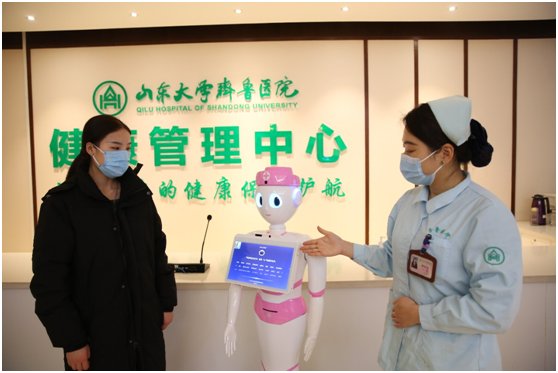 齐齐|齐鲁医院健康管理中心5G+AI机器人“齐齐”上岗