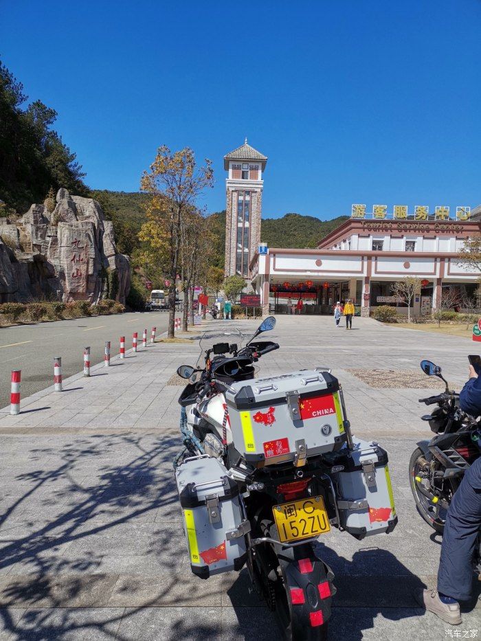 自由骑行；九仙山风景区游记.