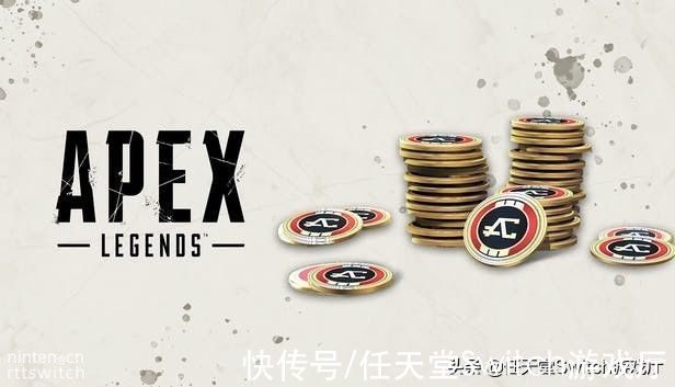 apex|爆《Apex英雄》将给充值金币设置有效期