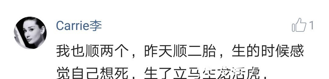 顺产|剖腹产和顺产, 哪个更痛 看看“过来人”宝妈们怎么说