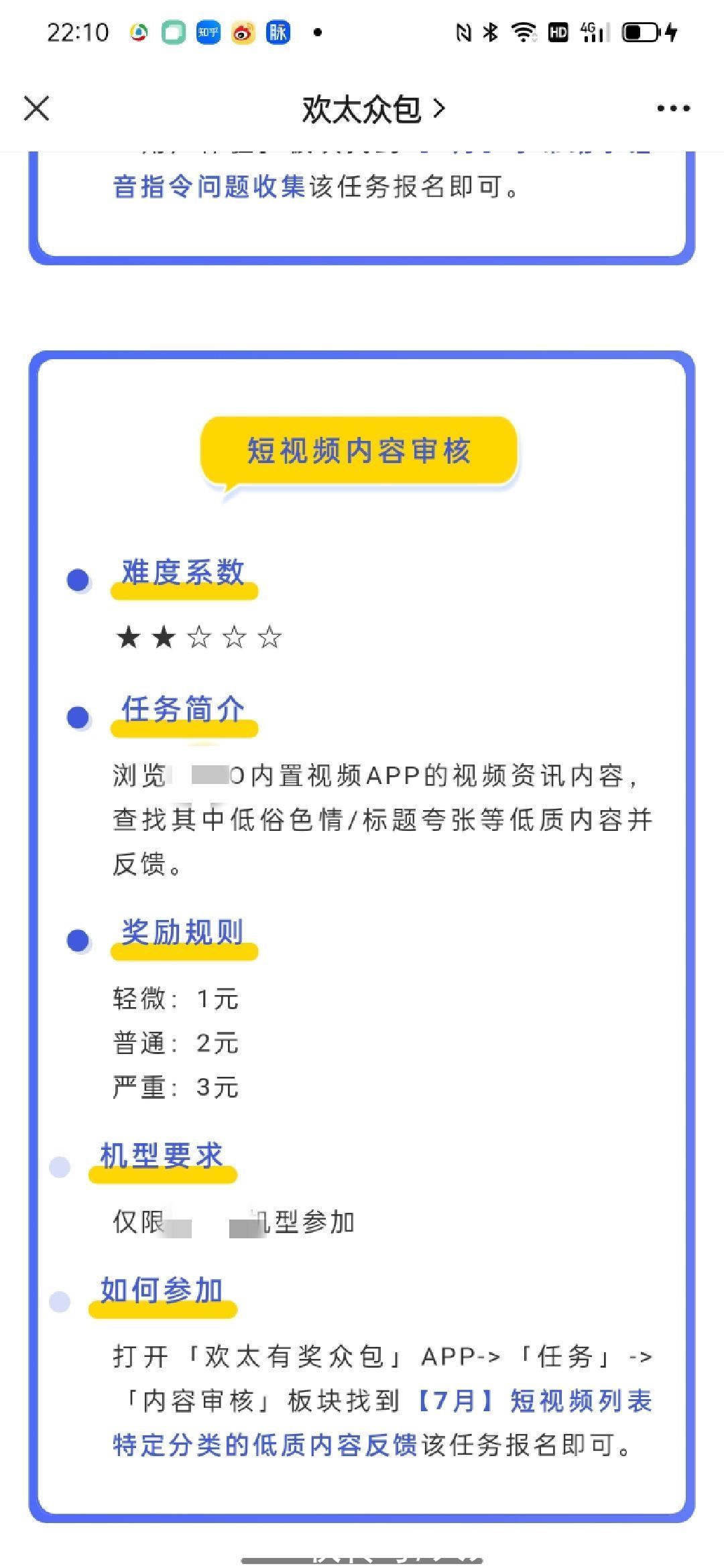 利润|聊聊不良利润：如何让产品更善良