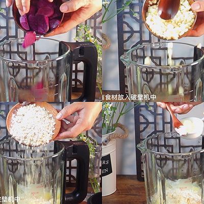 冰糖玉米紫薯银耳燕麦奶糊