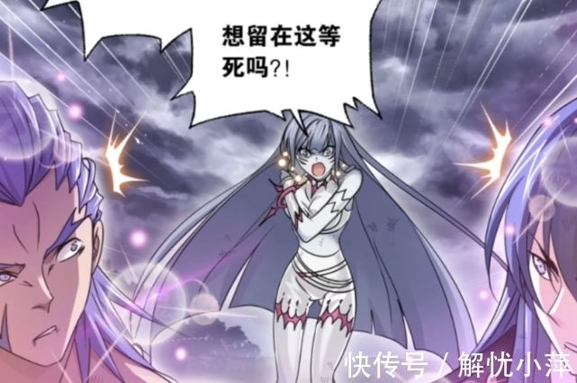 唐三|斗罗大陆:九星海暴怒毁灭海神岛,七怪重新集结,九星圣子变难民