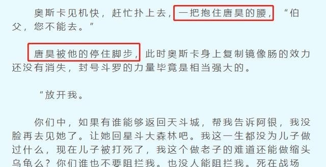 接受|让昊吹最不能接受的是什么？唐昊：我就只是装装样子而已，别当真