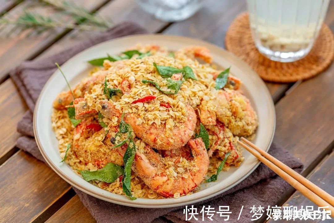 麦片虾|这菜一上桌就抢光！看似不搭，煮一块竟如此惊艳！