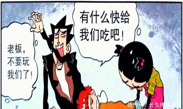 外卖|衰漫画：沙漠想吃外卖怎么办？衰式“骑马外卖员”堪称典范