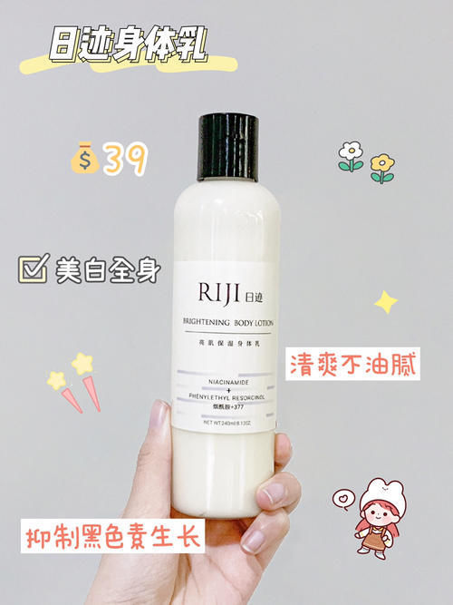 黄黑皮女生美白大作战,让你全身变白不止一个度!