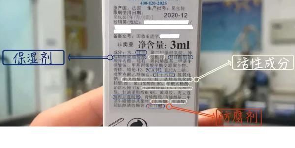 解读四招教你选购进口防晒类化妆品