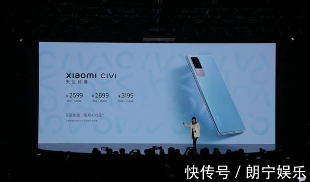 小米civi|小米连发6款产品，从299到3199全都有，你最喜欢哪款？
