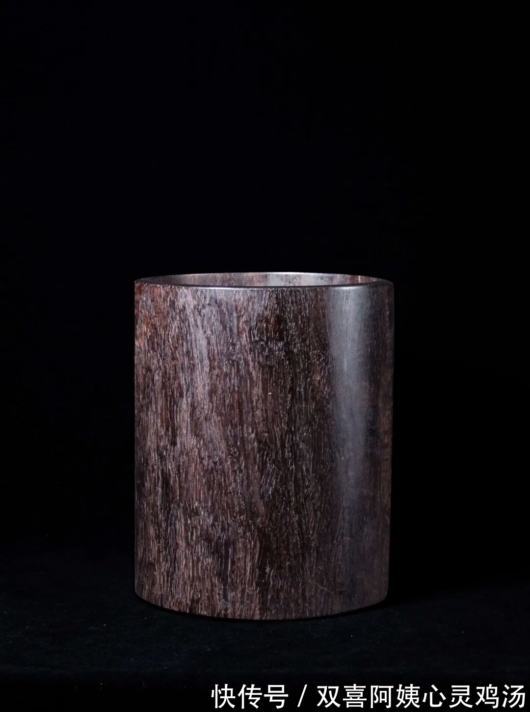 笔筒!清风木事|“文津阁在线”——小叶紫檀文房摆件专场精品选粹