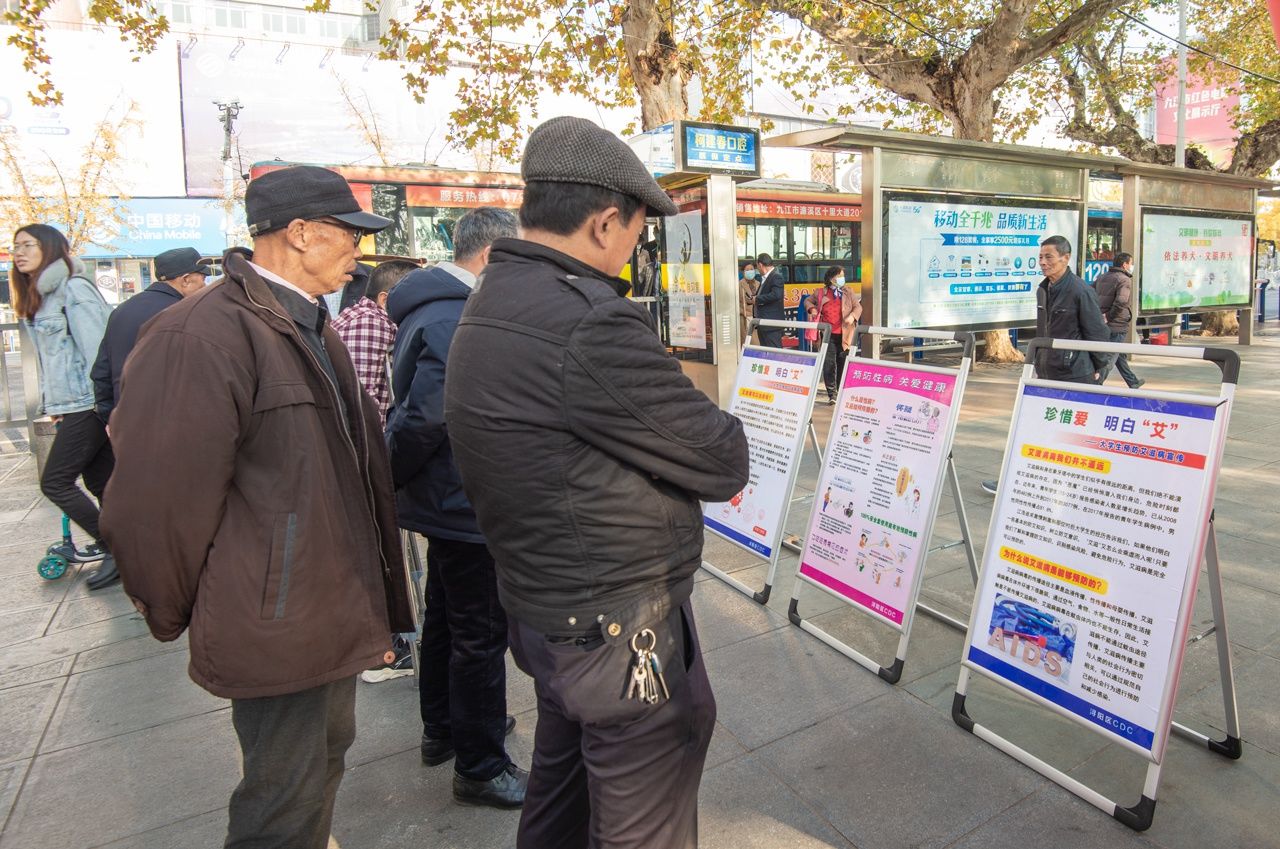 疾控中心|浔阳区卫健委：浔阳区开展第34个“12.1世界艾滋病日” 走访慰问及现场宣传活动