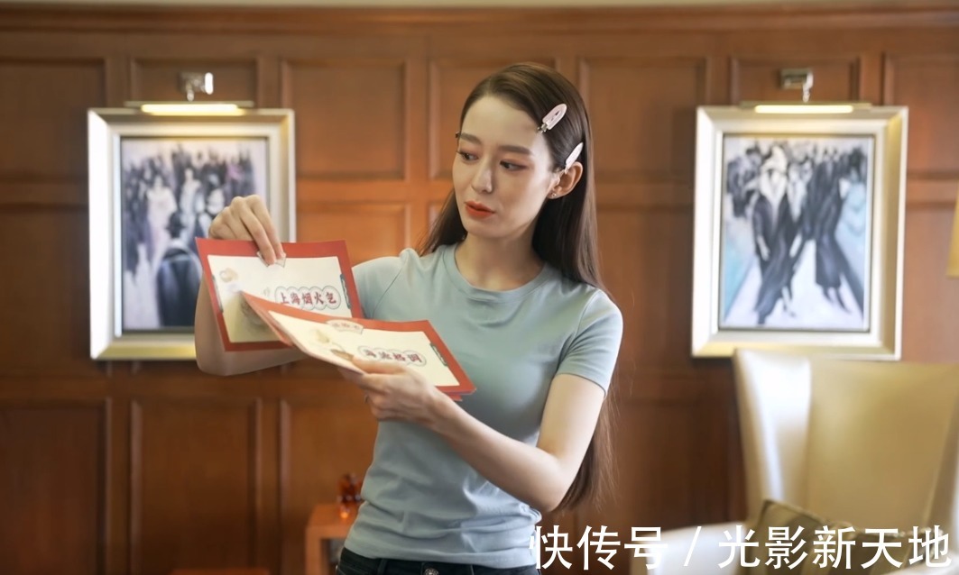 昆曲|《潮玩季》吉娜嘗試吃播,放下偶像包袱品嘗美食,認真學習昆曲