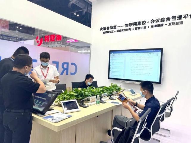 cre基于物联网，更全面的集控显控全平台解决方案