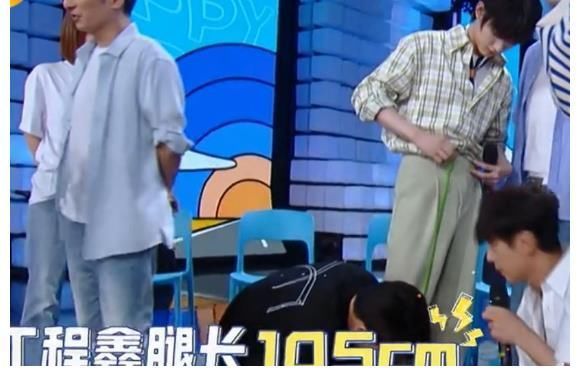 阿s《快本》4位男星现场量腿长,吴磊熊梓淇没啥,丁程鑫比例让我爱了